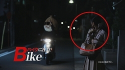 動画サムネイル：バイクの音に注意。