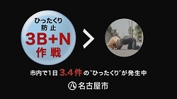動画サムネイル：身を守るのは、あなた自身。