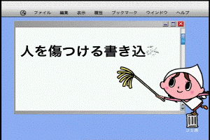 動画サムネイル:書き込みイメージ1