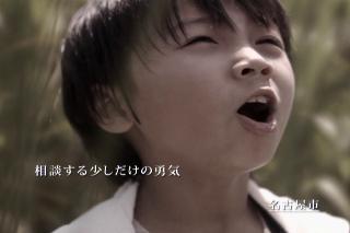 動画サムネイル:「おーい」と、誰かを呼ぶ子ども