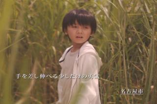 動画サムネイル:もう一度子どもが「おーい!」と呼びかける