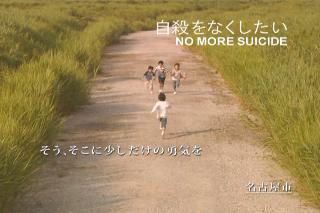 動画サムネイル:友達と出会い、駆け寄る子ども