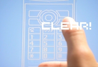 動画サムネイル：携帯電話の画像に重ねて「CLEAR!」の文字