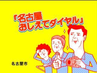 動画サムネイル：CMイメージ1