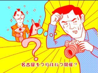 動画サムネイル：CMイメージ2