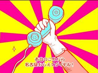 動画サムネイル：CMイメージ3