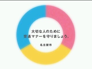 動画サムネイル:CMイメージ4