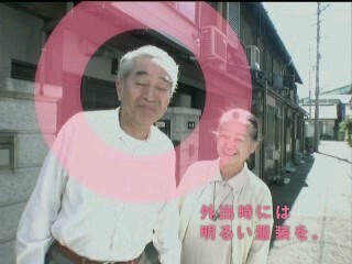 動画サムネイル：CMイメージ1