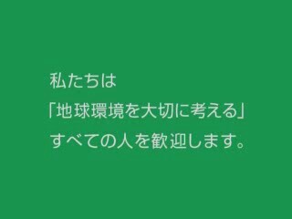 動画サムネイル:CMイメージ図3