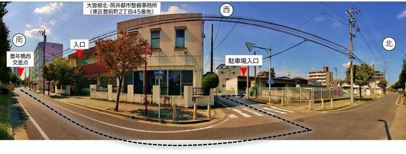 写真：事務所周辺状況（事務所の東側から撮影した写真）