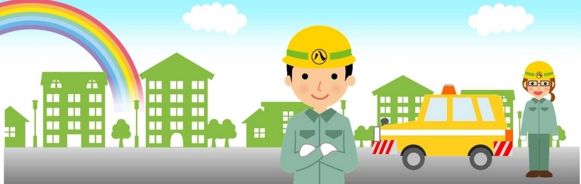 イラスト（道路パトロールカー、土木事務所の職員、街並み）