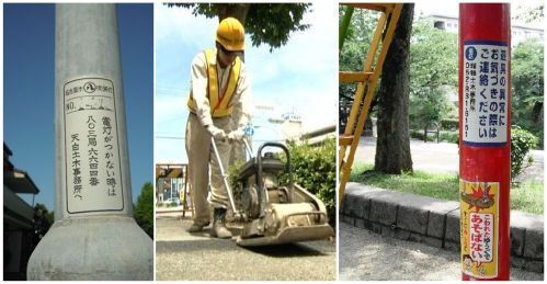 挿絵（街路灯の連絡先・道路を補修している職員・遊具の連絡先の写真）