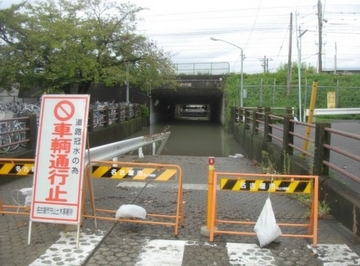 アンダーパスを通行止めにしている写真