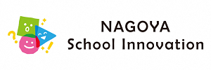 NAGOYA　School　Innovation（外部リンク・新しいウィンドウで開きます）