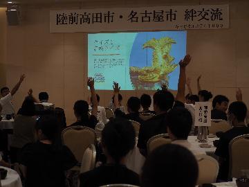 写真:陸前高田市の中学生との交流会風景
