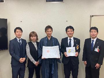 写真:市長感謝状の贈呈式の様子