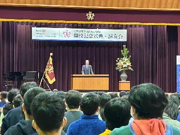 祝辞の様子の写真