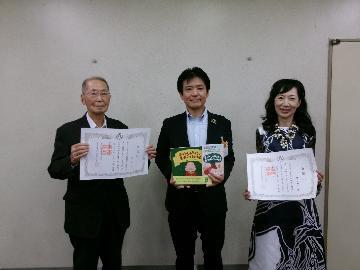 感謝状贈呈式の様子の写真