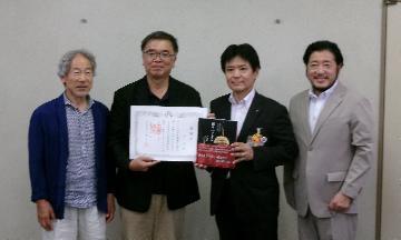 感謝状贈呈式の様子の写真