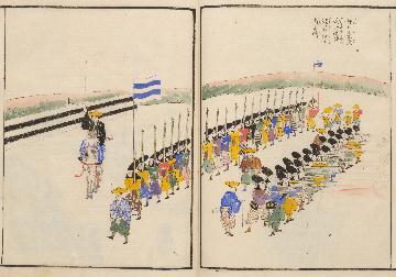 尾陽熊手図絵の写真