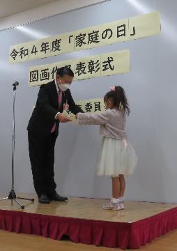 写真:表彰式の様子1