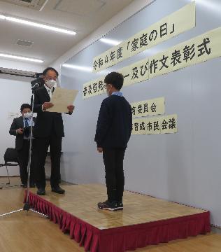 写真:表彰式の様子4