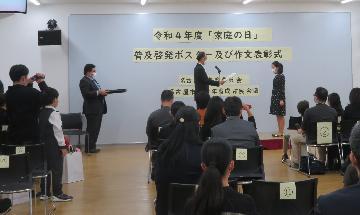 写真:表彰式の様子5