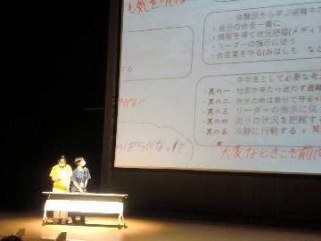 写真:交流会の風景2