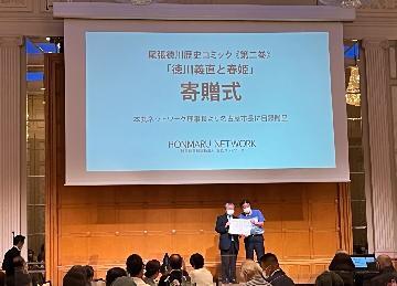 写真:感謝状の様子