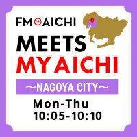 イラスト:「MEETS MY AICHI -NAGOYA CITY-」番組ロゴ