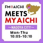 イラスト：「MEETS MY AICHI -NAGOYA CITY-」番組ロゴ