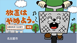 イラスト：楽しそうに走る自転車