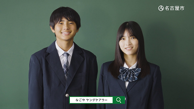 写真：5カット目ナレーション「誰かに話してみませんか。」