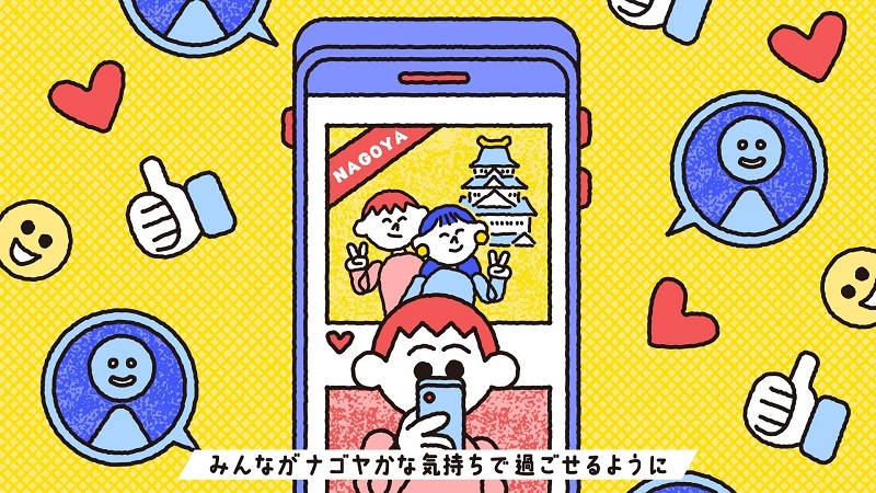 イラスト:3カット目「男性が写真をSNSに投稿し、たくさんの不特定アカウントから好意的な反応を受け取っています」