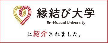 イラスト：縁結び大学に名古屋市が紹介されました