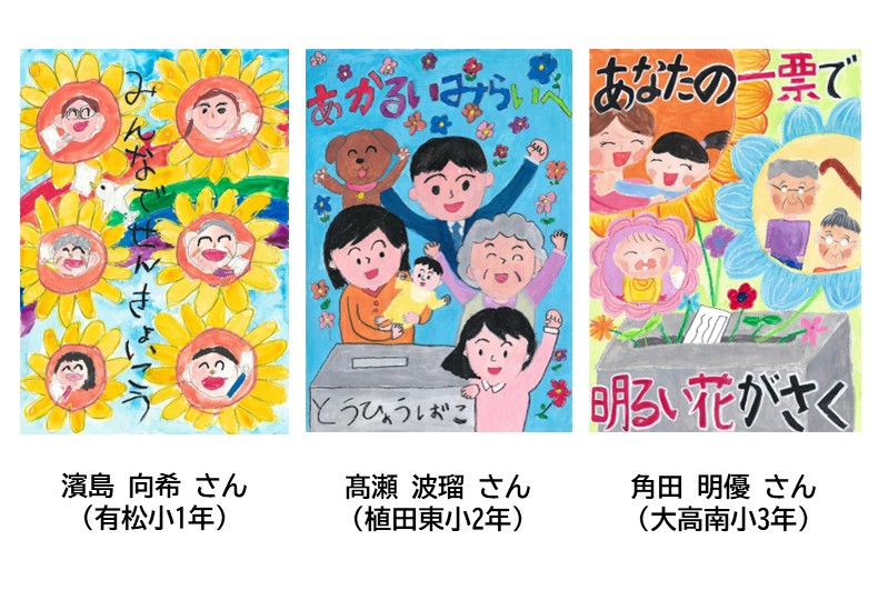 01ポスター金賞作品