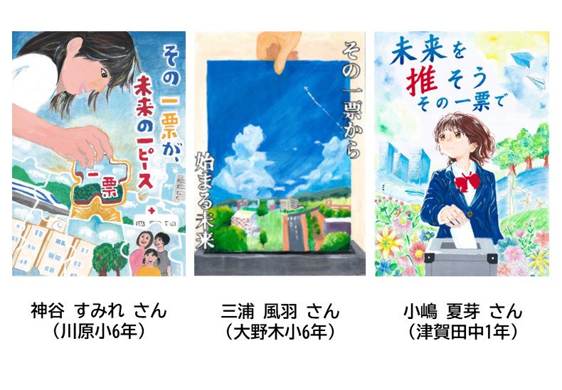 03ポスター金賞作品