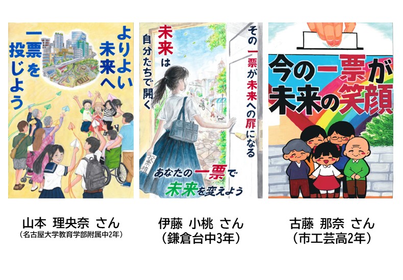 04ポスター金賞作品