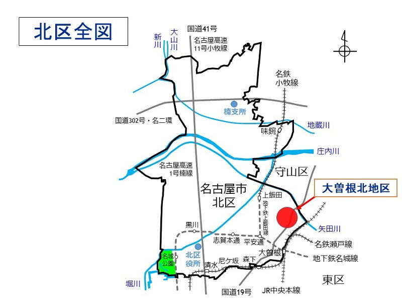 大曾根北区の位置図
