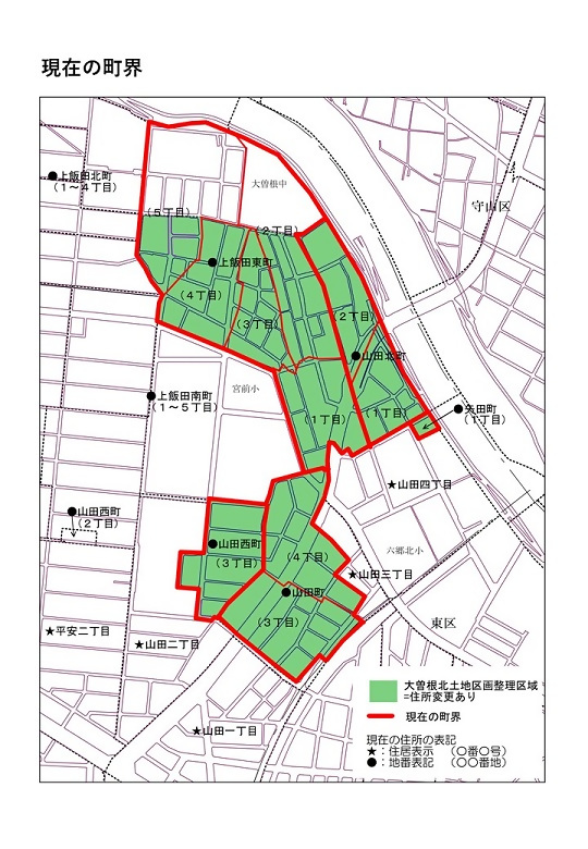 地図:現在の町界図