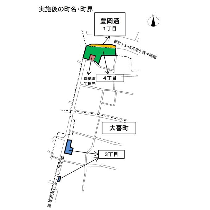 地図:瑞穂町字田光地区の変更後の町を表示する図