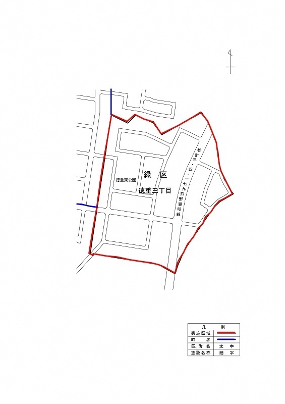 地図:徳重東部第二地区の実施後の町名・町界図