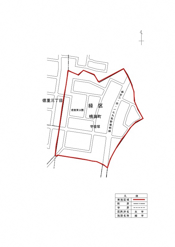 地図:徳重東部第二地区の実施前の町名・町界図