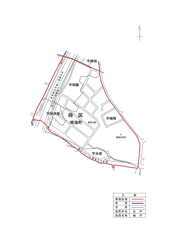 地図:明願地区の実施前の町名・町界図