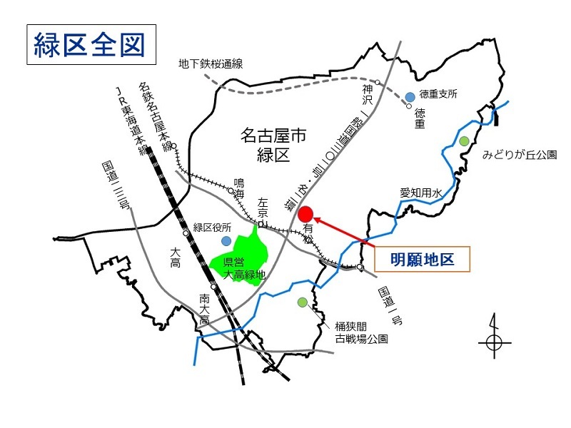 地図:明願地区の位置を表示する図(緑区)