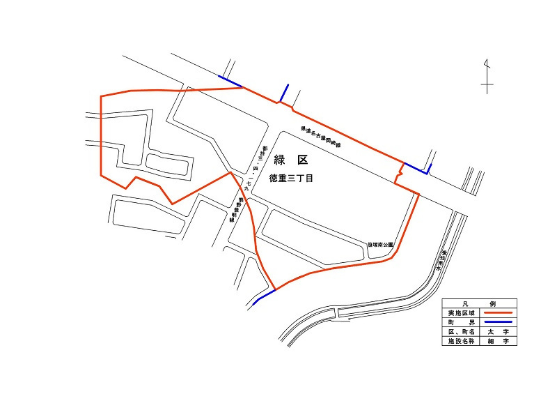 地図:緑笹塚地区の実施後の町名・町界図