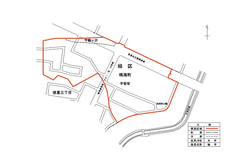 地図:緑笹塚地区の実施前の町名・町界図