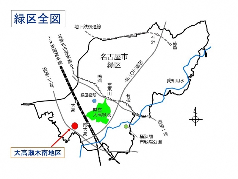 地図:大高瀬木南地区の位置を表示する図(緑区)