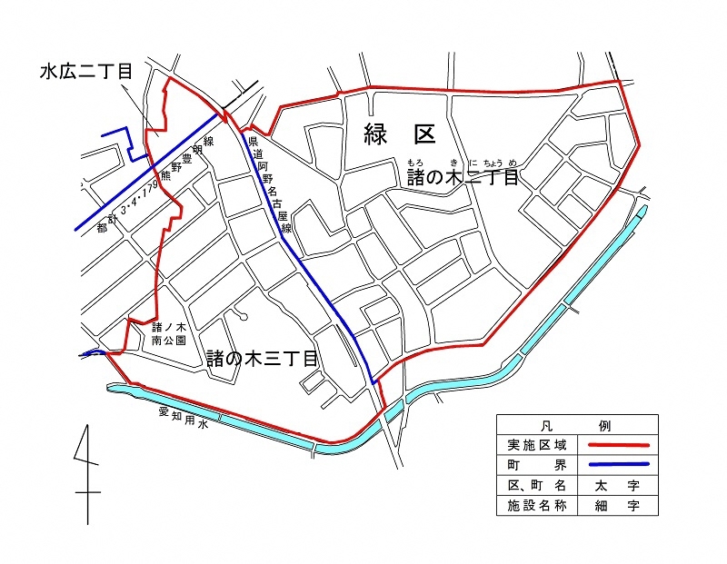 地図:諸ノ木南部地区の実施後の町名・町界図