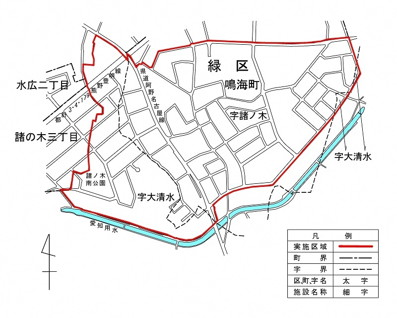 地図:諸ノ木南部地区の実施前の町名・町界図